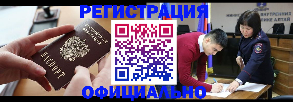 временная прописка в Псковской области
